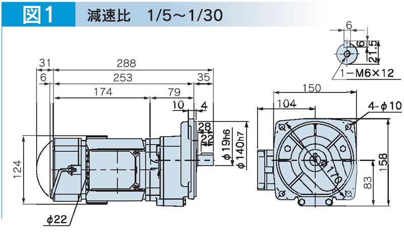 富士変速機ギヤードモータ  VX-BFシリーズ（屋内仕様 フランジ取付） VX02-025BF