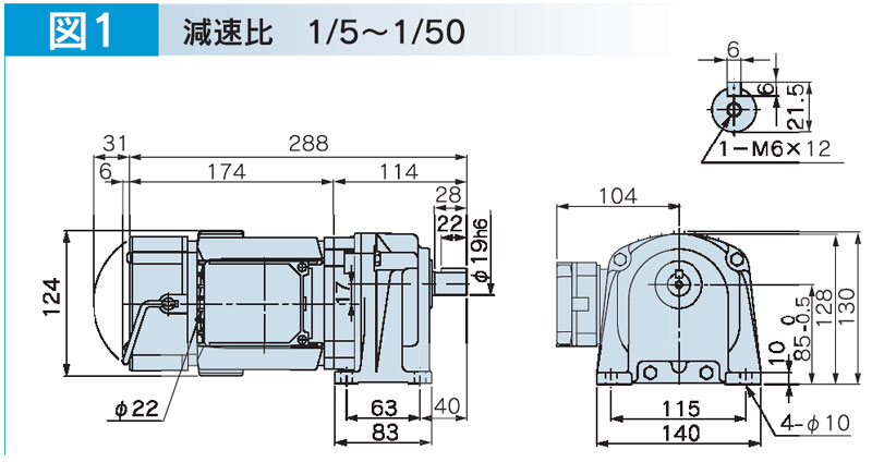 富士変速機ギヤードモータ VXシリーズ 平行軸 三相200V 屋内仕様 VX01-005B
