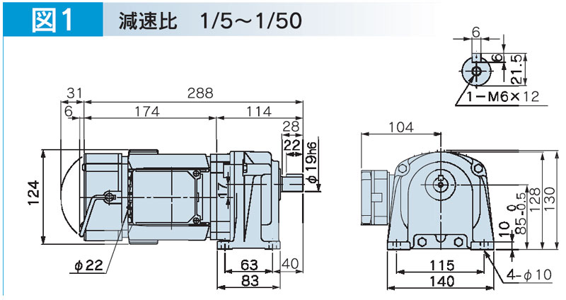 富士変速機ギヤードモータ  VX-Bシリーズ（屋内仕様 脚取付） VX01-030B