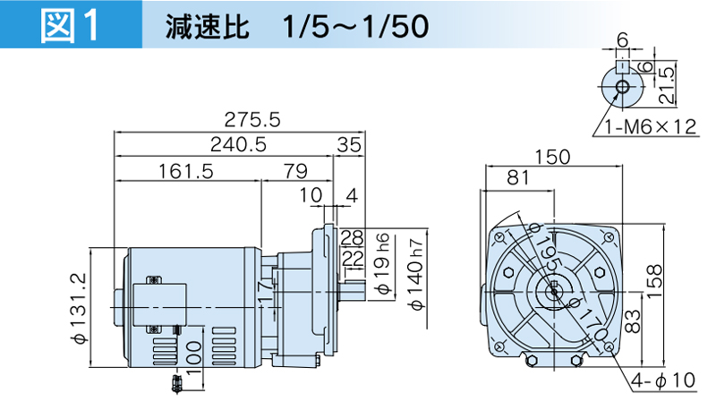 富士変速機ギヤードモータ VX-Sシリーズ 平行軸 単相100V 屋内仕様 VX01-005SF