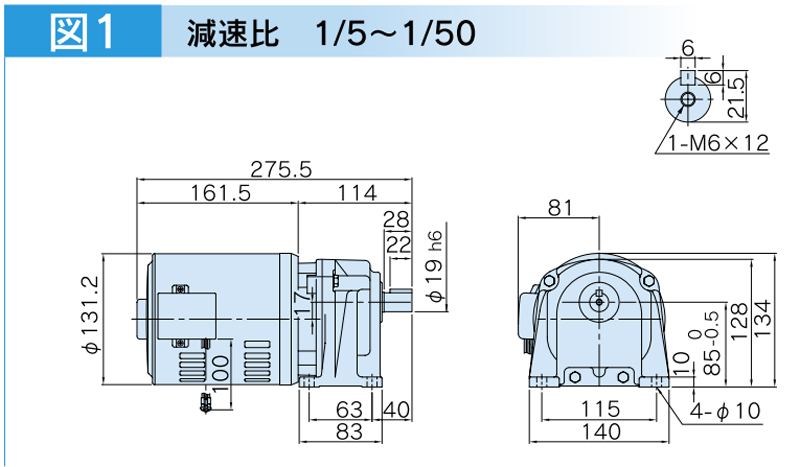富士変速機ギヤードモータ VX-Sシリーズ 平行軸 単相100V 屋内仕様 VX01-005S