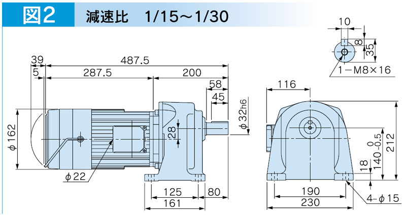 富士変速機ギヤードモータ  VX-EBシリーズ（屋内仕様 脚取付） VX15-020EB