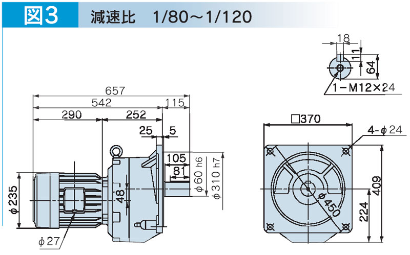 富士変速機ギヤードモータ  VX-EMFシリーズ（屋内仕様 フランジ取付） VX37-120EMF