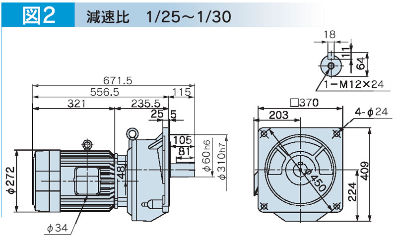 富士変速機ギヤードモータ  VX-EMFシリーズ（屋内仕様 フランジ取付） VX75-030EMF