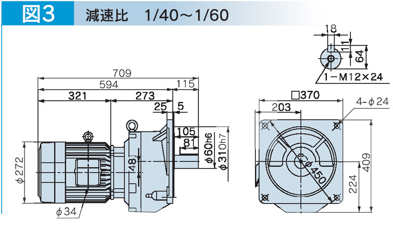 富士変速機ギヤードモータ  VX-EMFシリーズ（屋内仕様 フランジ取付） VX55-050EMF