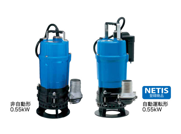 ツルミポンプ 水中泥水ポンプ HSD型 非自動型 HSD2.55S